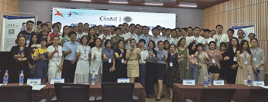 微信图片_20190731140640.jpg