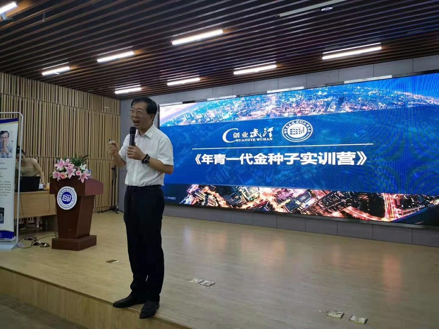 微信图片_20190731141102.jpg